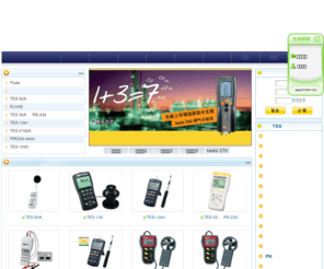 075517.cn: 台湾泰仕 TES|深圳市富哲电子有限公司欢迎您！
深圳富哲电子有限公司专业代理销售德国德图TESTO,美国福禄克FLUKE,美国雷泰RAYTEK,德国欧普士OPTRIS,日本万用MULTI,日本三和SANWA,台湾泰仕TES,台湾路昌Lutron,台湾固纬GWINSTEK,台湾衡欣az,台湾先弛SENTRY,台湾群特CENTER,香港希玛SMART,香港CEM等众多国内外著名品牌仪器仪表，同时提供仪器报价,行业新闻,技术文库;主要产品有红外测温仪,测距仪,噪音计,照度计,屏幕亮度计,PH计,风速仪,压力仪,水份仪,温湿度仪,转速表,测振仪,万用表,钳表,兆欧表,接地电阻测试仪,漏电开关测试仪,示波器,电能质量分析仪,多功能测试仪,安规测试仪等测试仪器075517[Www.075517.Cn]-找仪器仪表就上075517！