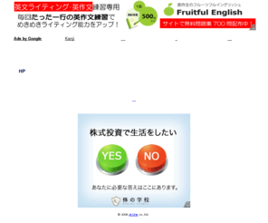 i-kanji.com: あ～いい漢字 - 難読漢字ブログパーツ
あ～いい漢字。難読漢字クイズのブログパーツ。