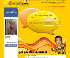 kasukusu.com: SINHALA CHAT BASE - sinhala chat for sinhala chat sri lankans!
1st sinhala chat for sinhala chat sri lankans.