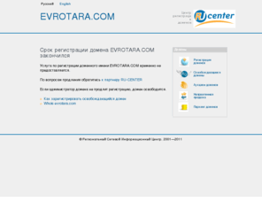 evrotara.com: LENERA.RU - корпоративный хостинг и регистрация доменов. Хостинг php, mysql. Профессиональный хостинг для корпоративного клиента.
Хостинг провайдер LENERA.RU: платный хостинг, регистрация доменов, размещение серверов (colocation).  Универсальные тарифные планы, размещение сервера клиента в датацентре провайдера (colocation), тех.поддержка