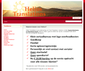 helios-translations.com: Helios Translations - altijd betrokken bij uw tekst - Home
Zoekt u naar een goedkope vertaling van bijv. uw website? En wilt u ook snel direct kunnen communiceren met een betrokken vertaler? Dan bent u hier aan het juiste adres.