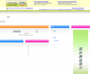 pic1.info: 免费上传图片—淘宝图片空间—免费图片空间
提供免费淘宝图片空间,免费上传图片空间，免费上传FLASH空间，免费图床