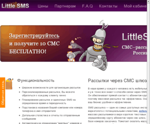 littlesms.ru: LittleSMS — смс шлюз, сервис рассылки смс, смс уведомления
СМС рассылки и оповещения для сайтов, интернет-магазинов, системных администраторов. Отправка СМС через интернет. СМС шлюз для отправки сообщений через HTTP API.