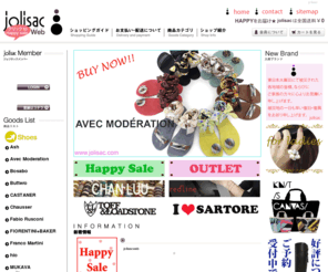 jolisac.com: 【送料０円】ブーツとバッグのジョリサック/jolisac　通販-top 【EPICE】【SARTORE】【CESAIRE】【Fabio Rusconi】
パリ・ミラノのインポートをメインに国内からも素敵なバッグとブーツをセレクトしました。jolisac通販が送料無料でお届けします。