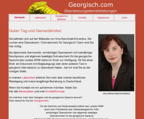 georgisch.com: Ermächtigte Übersetzerin für Georgisch - Allgemein beeidigte Dolmetscherin für die georgische Sprache des Landes NRW - Irma Berscheid-Kimeridze - Georgisch Dolmetschen, Uebersetzen deutsch-georgische Sprache
Georgisch Dolmetschen, Uebersetzen deutsch-georgische Sprache - ermächtigte Übersetzerin Irma Berscheid-Kimeridze