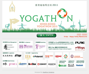 hkyogathon.com: Hong Kong Yogathon 2011 - 香港瑜珈馬拉松 2011
香港瑜珈馬拉松是一項既有意義、同時極具挑戰性的慈善活動，主辦單位希望藉此教育大眾透過瑜珈運動來保持身心健康。Hong Kong Yogathon is a meaningful and challenging charity fund-raising event. The prime objective of this event is to promote health awareness among Hong Kong citizens via yoga practice.