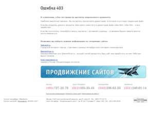 1c-consulting.com: Majordomo.ru - лучший платный хостинг в России
Хостинг провайдер Majordomo.ru предлагает лучшие услуги платного хостинга в России.