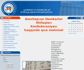 ahik.org: Azerbaycan Hemkarlar İttifaqlari Konfederasiyasi
