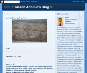 mazenabboud.com: .:: Mazen Abboud's Blog ::.
