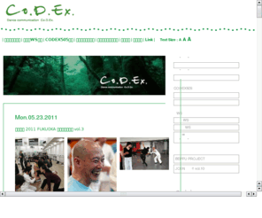 d-codex.com: NPO法人コデックス Co.D.Ex.
NPO法人コデックスのホームページです。