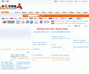 jcauto.com.cn: 成龙汽车网-为您提供权威、全面的汽车资讯和一站式汽车服务
成龙汽车网是由国际巨星成龙创建，致力于打造一个集汽车资讯，导购和媒体服务的一站式服务网站