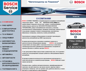 agama-m.ru: Бош-сервис,ремонт мерседес, запчасти мерседес, bosch-service 
 диагностика мерседес,то мерседес, Стардиагноз, Стар-Диагноз, stardiagnose, star-diagnose,сход-развал на мерседес, сервис мерседес, ремонт ходовой мерседес, 
ремонт ауди, запчасти ауди, диагностика ауди,то ауди,ремонт ходовой ауди,сход-развал ауди,сервис ауди, 
ремонт фольксваген, запчасти фольксваген, диагностика фольксваген,то фольксваген,ремонт ходовой фольксваген,сход-развал фольксваген,сервис фольксваген,т 
промывка инжектора, ремонт инжектора, компьютерная диагностика авто, сход-развал, заправка автокондиционера, ремонт ходовой, техническое обслуживание, то, 
мойка автомобиля, химчистка автомобиля, автомойка, автохимчистка, 
автозапчасти, замена ремня ГРМ, замена колодок, замена масла, 
уcтановка cигнализации, ремонт электрооборудования, адаптация двигателя
