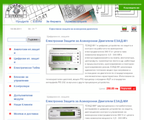 elprotect.com: Протект-ЕООД
Фирма 