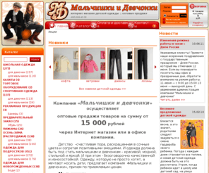 Подростковая одежда дешево