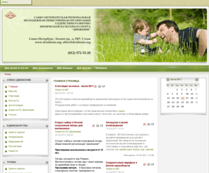 dvizhenie.org: Главная страница
Joomla! - the dynamic portal engine and content management system