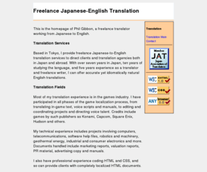 philgibbon.com: Freelance Japanese to English Translation
Freelance Japanese to English translation