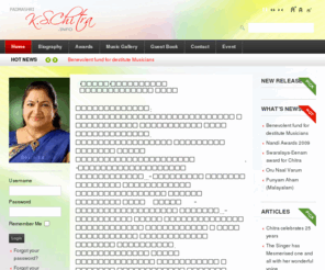 kschithra.com: K. S. Chithra - Nightingale of South India
Padma Shri K. S. Chithra(Chitra),was born into a family of musicians. Her father late Krishnan Nair was a well-known singer of yesteryears. His encouragement, single-minded dedication in giving me all the necessary training in her childhood days helped her a lot to develop into a playback artiste.  Earlier lessons in music were given by her father himself.
More about K.S.Chithra's Songs,Profile,Awards,Family are illustrated here!