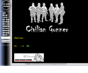 civiliangunner.com: Civilian Gunner
Gunner ( Hong Kong )