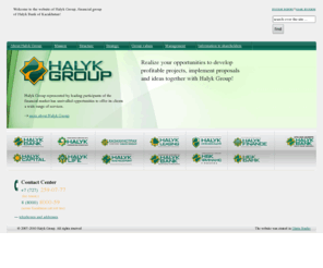 halykgroup.com: Halyk Group
Финансовая группа Народного банка Казахстана Halyk Group универсальная финансовая группа, широкий спектр услуг (банковские услуги, услуги пенсионного фонда, страхование, лизинг, брокерские услуги и управление активами) в розничном, корпоративном секторах и секторе малого и среднего бизнеса.
