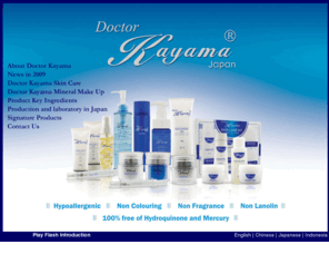 skin care doctors on Doctorkayama.com: Doctor Kayama Skin Care & Beauty Products Australia