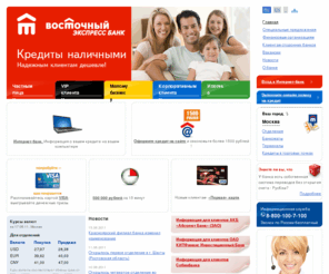 Учебник Экспресс Оценка Финансового Состояния Предприятия Учебник Экспресс Оценка Финансового Состояния Предприятия