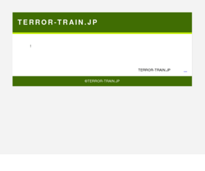 terror-train.jp: TERROR-TRAIN.JP
TERROR-TRAIN.JP