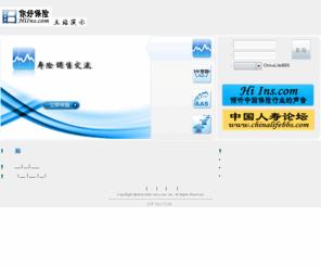 clins.cn: 中国保险传媒-打造中国保险传媒第一品牌
SITC：打造中国保险传媒第一品牌
