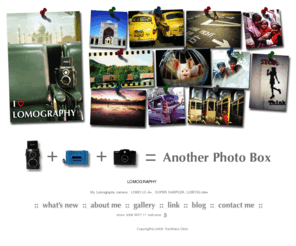 photobox.jp: Another Photo Box   トイカメラのLOMOGRAPHY（ロモグラフィ）で世界中を撮影した写真集
