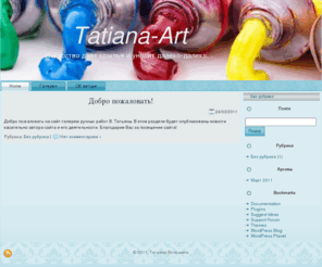 tatiana-art.net: Tatiana-Art

