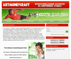 artmoneycraft.com: Добро пожаловать - ArtMoneyCraft
Добро пожаловать, ArtMoneyCraft.