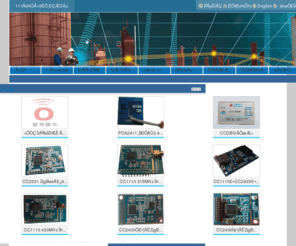 worldembed.com: 世嵌科技有限公司 -- 高品质无线通信专家  >
ZigBee技术应用, ZigBee协议, ZigBee方案, 无线通信, 传感器网络, 路由协议，Ad-Hoc网络, 无线自组织网络, 无线数传模块, WSN, ZigBee, 802.15.4, 世嵌科技, WZ2430, WZ2400, WS1110