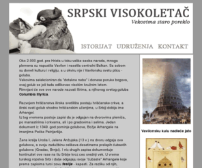 srpskivisokoletac.info: Srpski visokoletac - Vekovima staro poreklo
Istorijat srpskog visokoletaca, od nastanka rase do ispovesti vrsnih uzgajivaca