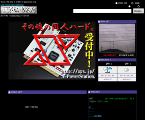 babincho.com: X68K.NET
X68K&X68000&X680x0&S14&FreeBSD&Junk&Networkファンの皆さんへ