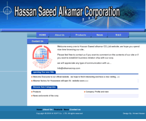 alkamarcrop.com: Hassan Saeed alkamar CO.,Ltd website
Description here