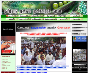 tmmkonline.org: Welcome to TMMK - Socio - Political and Advocacy Organisation of 
TamilNadu Muslims
tmmk.in, tmmkonline.org, tamilnadu, tamil, muslims, muslim organisation, social, political activities of tamil