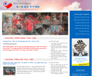saohyvong.org: Hình ảnh chương trình từ thiện mới nhất của Sao Hy Vọng
Joomla! - the dynamic portal engine and content management system