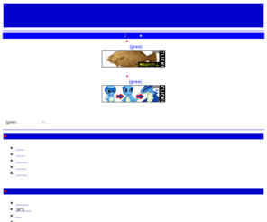 durangoflygoods.com: グリー「釣りスタ」他！釣りゲーム無料！
greeの釣りスタなど、ここなら人気の釣りゲームが無料で遊べるよ♪