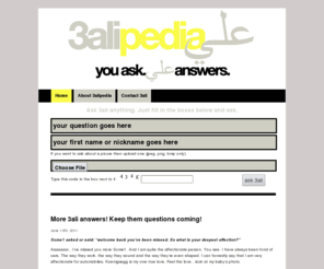 3alipedia.com: 3alipedia || عليpedia
You ask. علي answers.