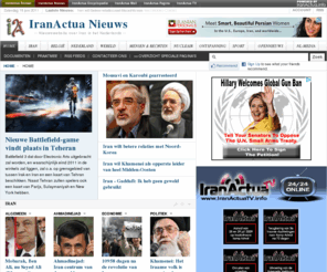 iranactua.mobi: IranActua Nieuws
IranActua Nieuws - Onafhankelijke nieuwswebsite van IranActua, met elke dag het laatste nieuws over Iran en Iraniërs