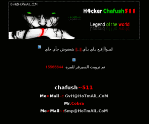 loan-mod-method.com: تم الاختراق من قبل شعفوش العضياني Hacked by chafush Al_RoOo8i
تم الاختراق من قبل شعفوش العضياني Hacked by chafush511 {GvH@HoTmAiL.CoM}