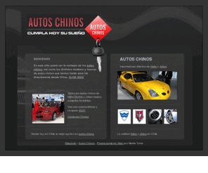 autos-chinos.cl: Autos Chinos en Chile - www.autos-chinos.cl
Autos Chinos en Chile, somos importadores directos y representantes de marcas de autos chinas.