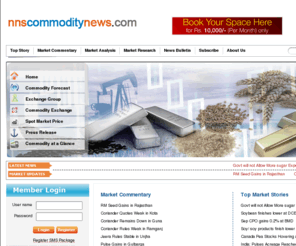commodity market news paper in hindi
