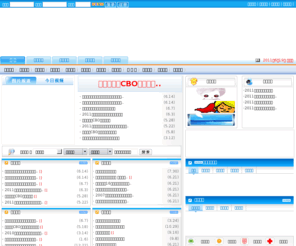 bba.gov.cn: 北京市篮球运动协会
北京篮协,北京篮球,北京,篮球器材,篮球装备,篮球训练营,篮球培训,篮球裁判,篮球运动,篮球队,篮球名人,篮球运动员,篮球教练员,裁判员培训,篮球规则,篮球教材