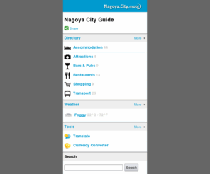 nagoya.mobi: Nagoya City Guide | Nagoya.city.mobi
Your Nagoya city guide for all things Nagoya.