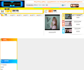 mvmatrix.com: 高清MV在线下载基地 - 音乐阵列MvMatrix
音乐阵列,MvMatrix