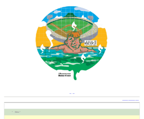 yakyu-yoku.com: 野球浴
現在過去未来、野球と名の付くものを貪欲にむさぼり続けるオレンジ色は憎い奴、サブカルチャー系野球WEBマガジン
