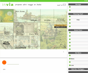invia.jp: ＊イタリア・アグリツーリズモ、イタリア個人旅行・ハネムーン　～イタリア旅行専門店　イン・ヴィア～　
イタリア旅行専門店です。イタリア個人旅行や、アグリツーリズモを組み込んだプランニングと手配を得意としています。ハネムーンや家族旅行、お友達とのグループ旅行もお任せください。