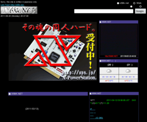 x68k.net: X68K.NET
X68K&X68000&X680x0&S14&FreeBSD&Junk&Networkファンの皆さんへ