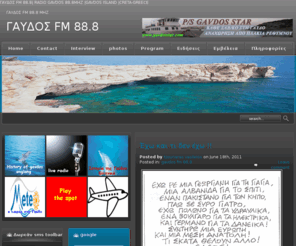 gavdos.net: ΓΑΥΔΟΣ FM 88.8 MHZ  "O νοτιότερος Ραδιοφωνικός Σταθμός της Ευρώπης"/GAVDOS FM 88.8 MHZ "THE MOST SOUTHERN RADIOSTATION IN EUROPE
ΓΑΥΔΟΣ FM 88.8 MHZ