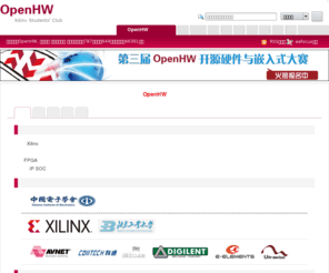 openhw.com: OpenHW-中国首个开放源码硬件社区
